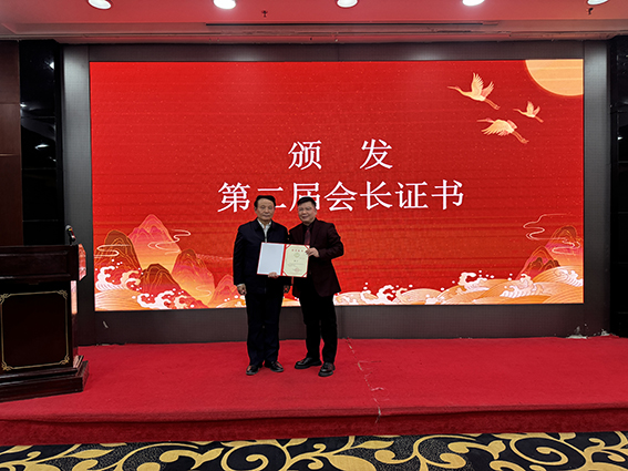 9总会陈珞珈会长为分会第二届陈宇会长颁发证书.jpg